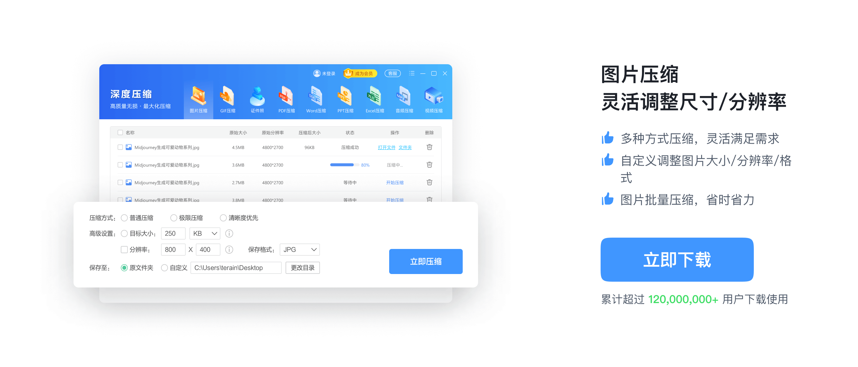 WinRAR格式支持