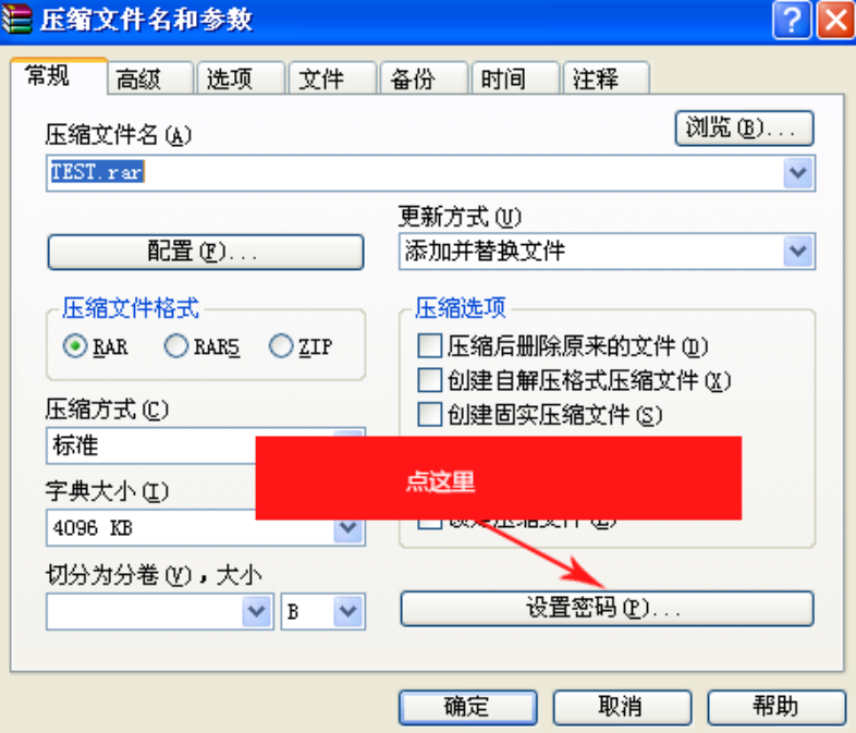 WinRAR右键菜单没有了怎么办？Windows右键选项恢复教程