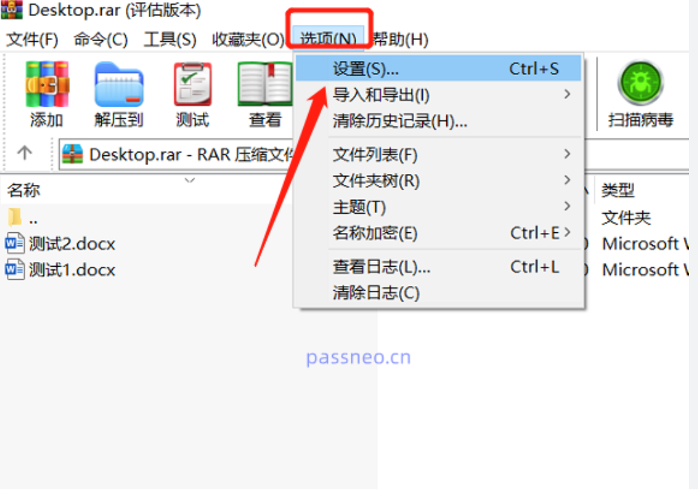 WinRAR照片备份归档指南：家庭相册与手机照片整理流程
