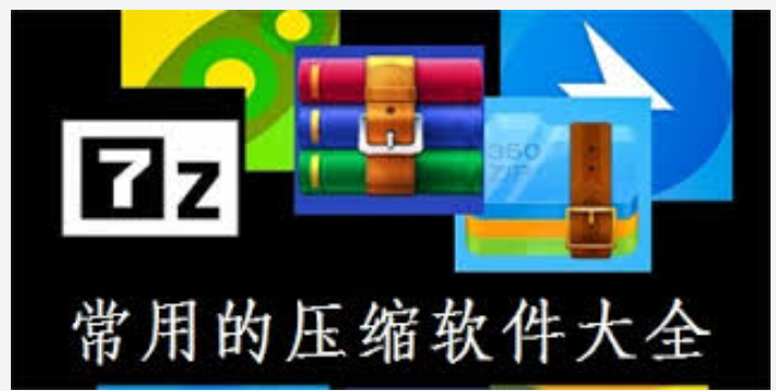 WinRAR手机文件解压指南：Android与iPhone打开RAR ZIP资料流程