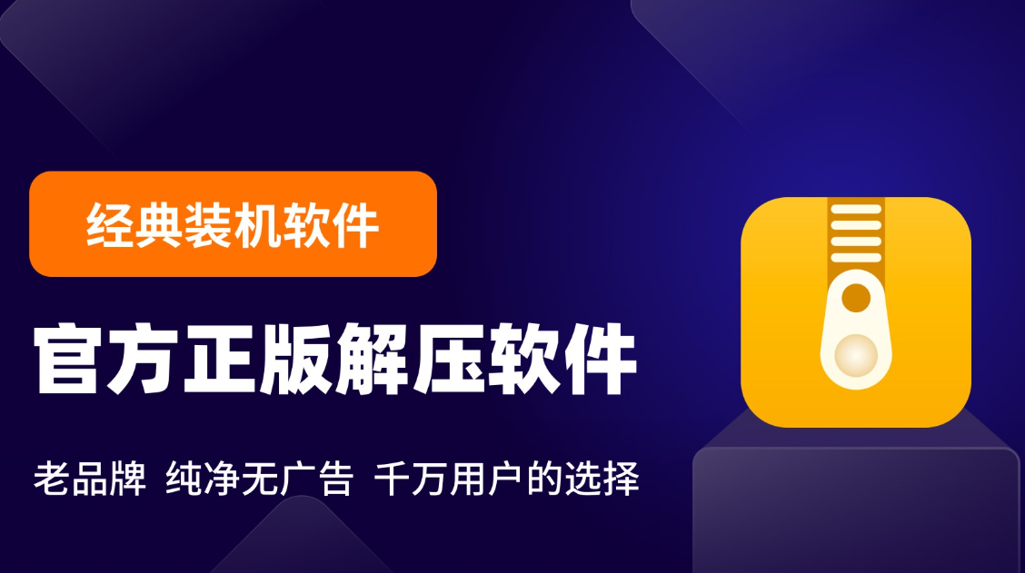 WinRAR压缩PDF