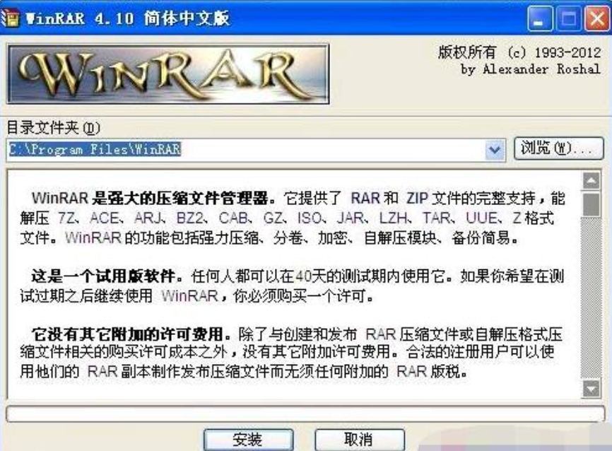 WinRAR文件关联设置指南：RAR和ZIP默认打开方式调整教程
